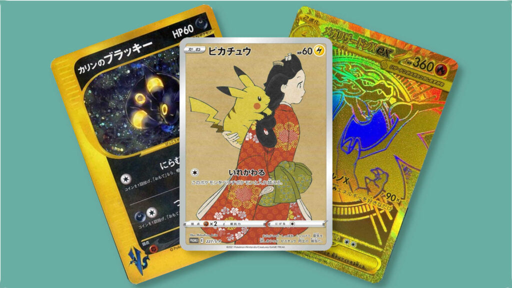 Most Valuable Japanese Pokémon cards