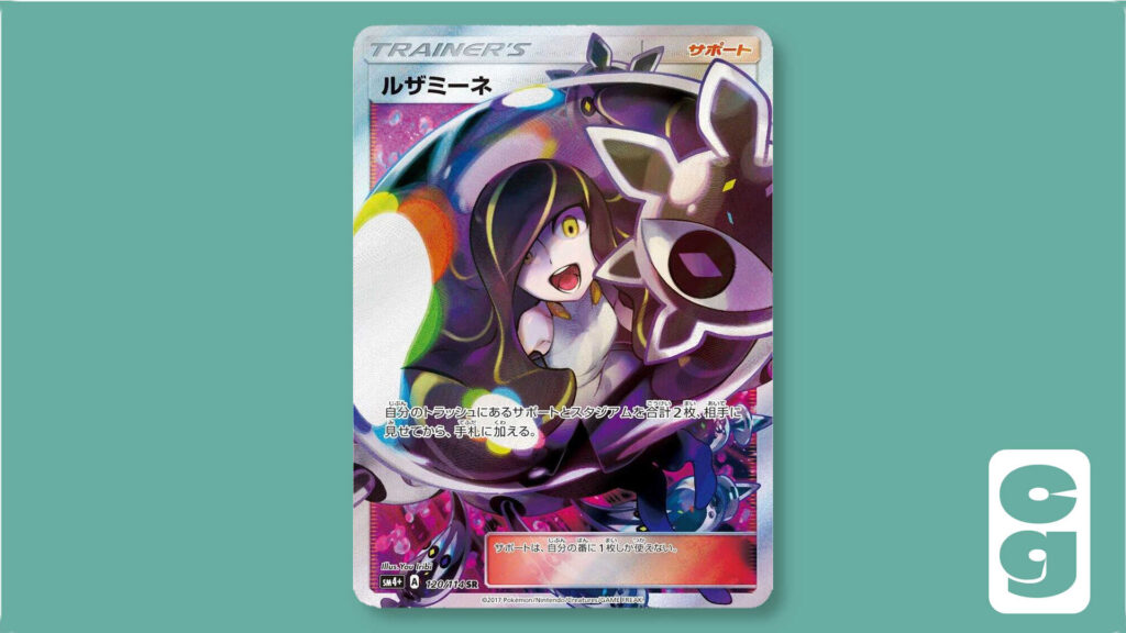 Lusamine Japanese Pokémon card