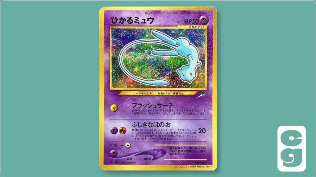 Shining Mew Japanese Pokémon card