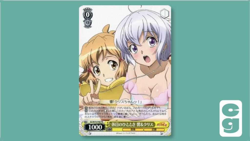 Hibiki and Chris Weiss Schwarz card