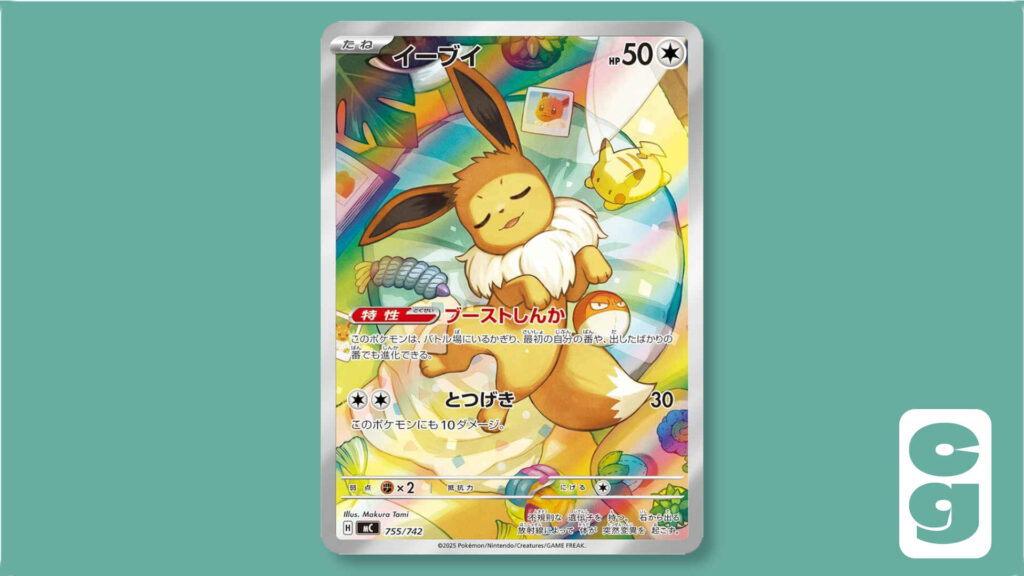 Eevee Pokémon card