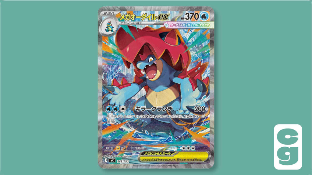 Mega Feraligatr ex Pokémon card