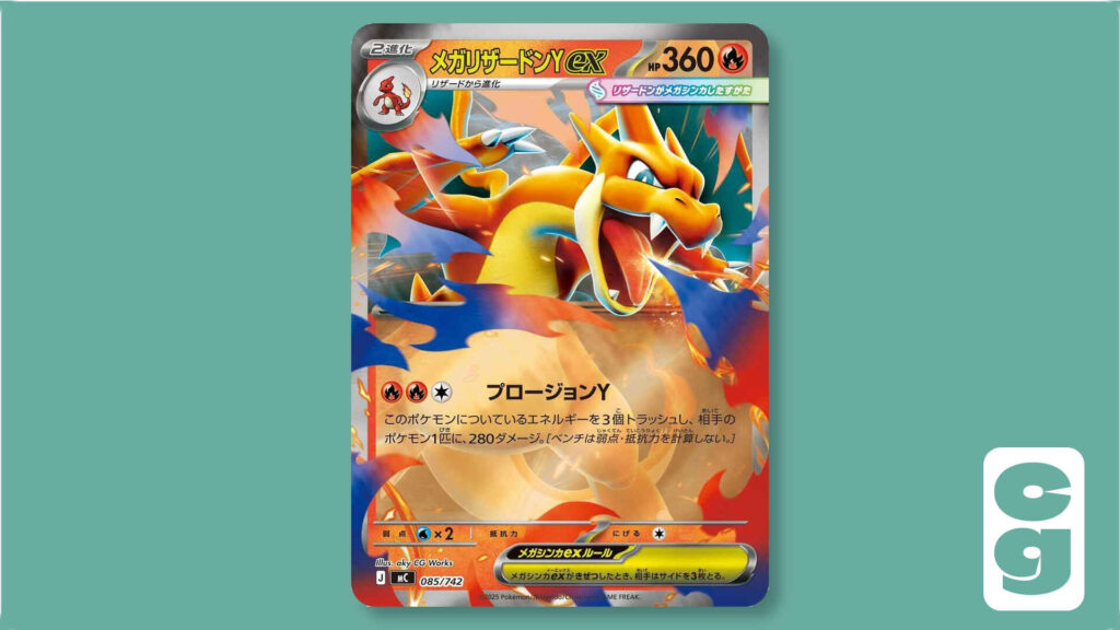 Mega Charizard Y ex Pokémon card