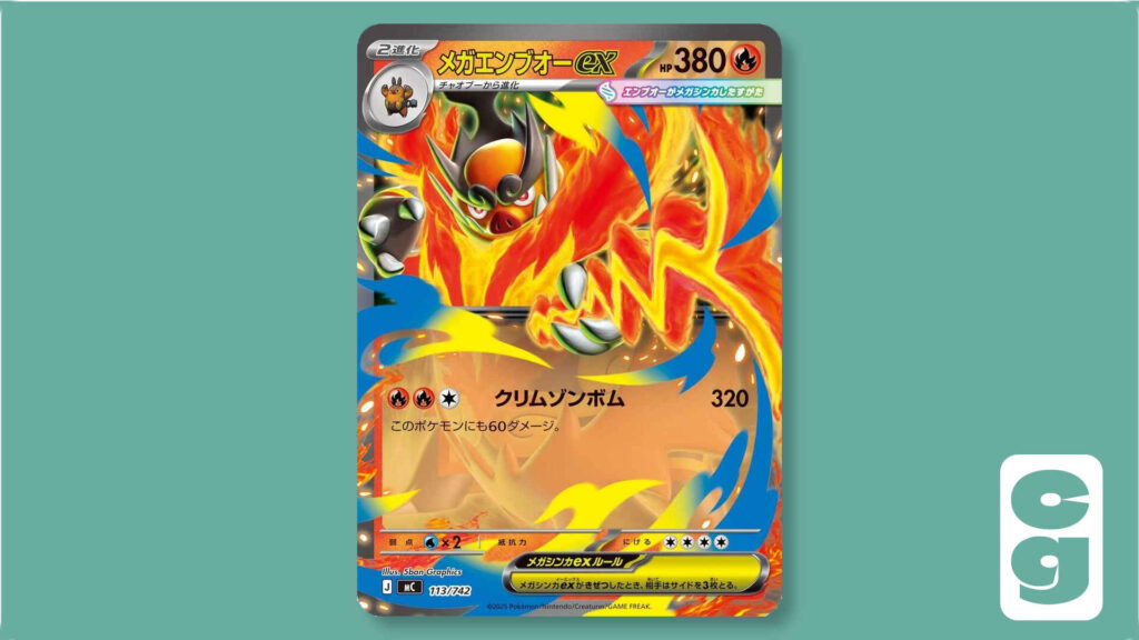 Mega Emboar ex Pokémon card