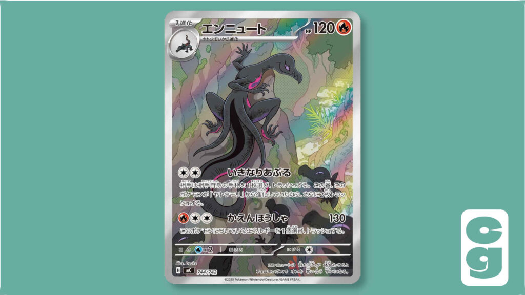 Salazzle Pokémon card