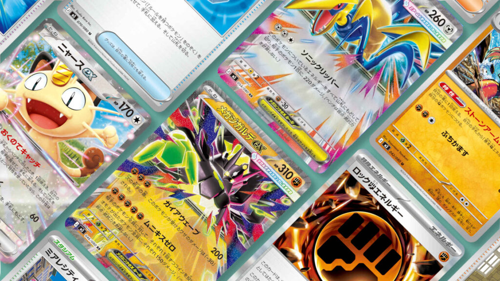 Pokémon Nihil Zero Card List