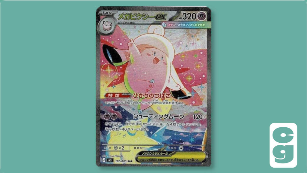 Mega Clefable ex card from Pokémon Nihil Zero