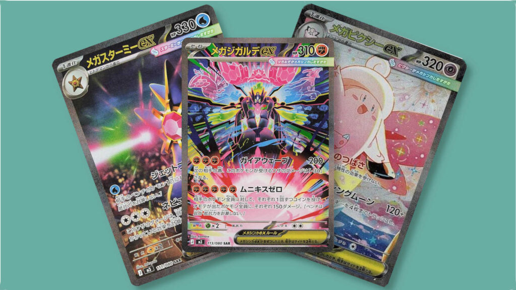 Most Valuable Pokémon Nihil Zero Cards