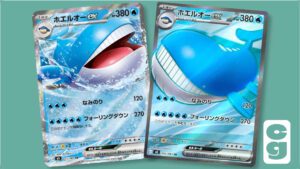 Wailord ex Abyss Eye cards