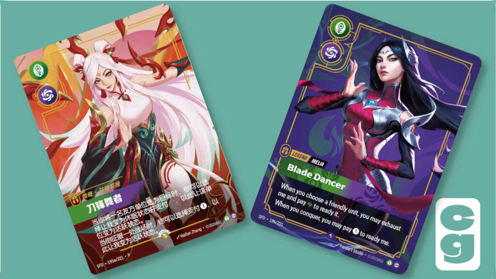 Irelia, Blade Dancer variants