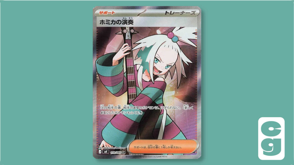 Pokémon Ninja Spinner card 110