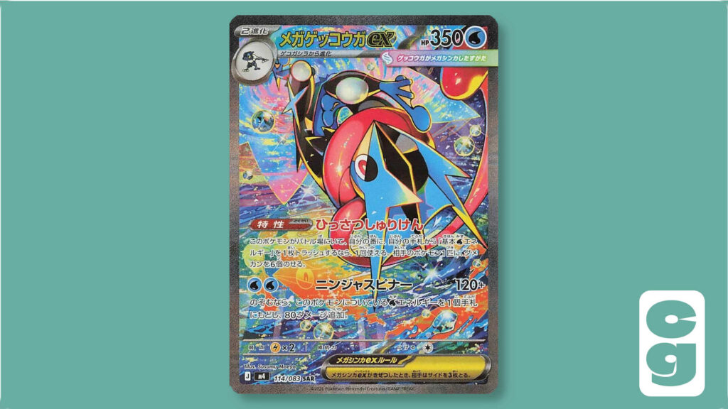 Pokémon Ninja Spinner card 114