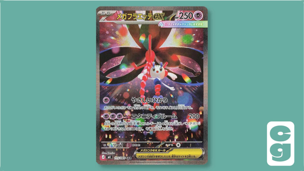 Pokémon Ninja Spinner 115 card