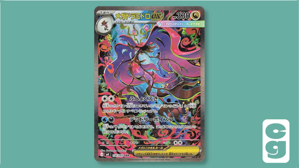 Pokémon Ninja Spinner card 116