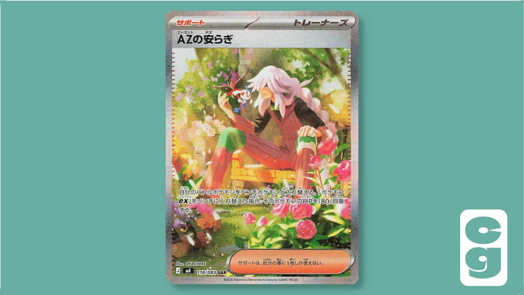 Pokémon Ninja Spinner card 118