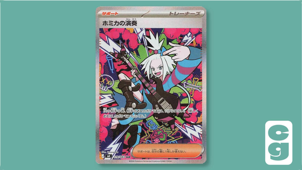 Pokémon Ninja Spinner card 119