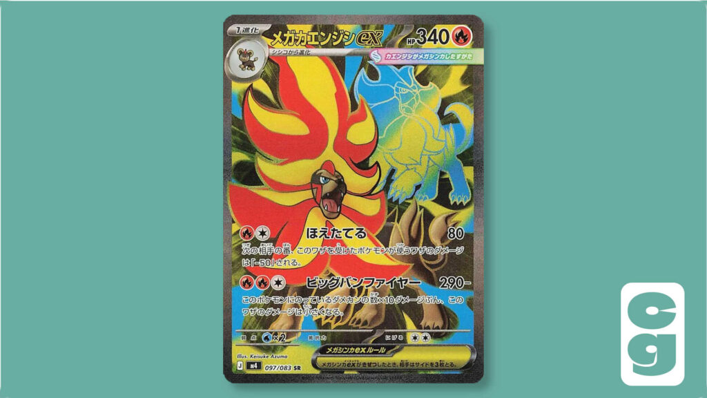 Pokémon Ninja Spinner 97