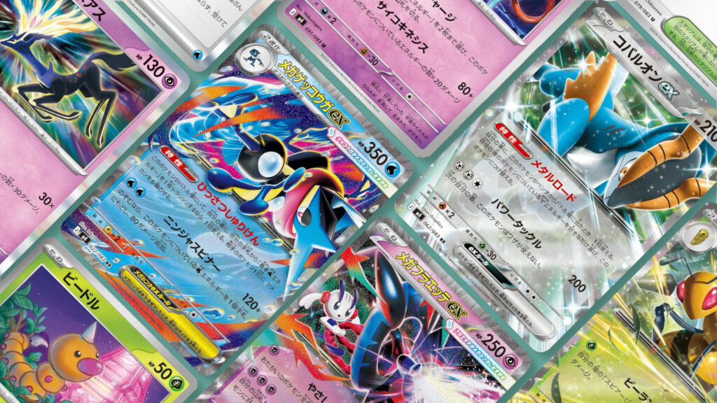 Pokemon Ninja Spinner cards