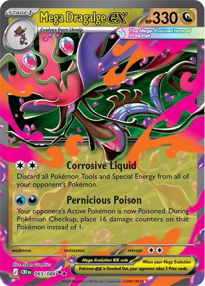Pokémon card CRI 065