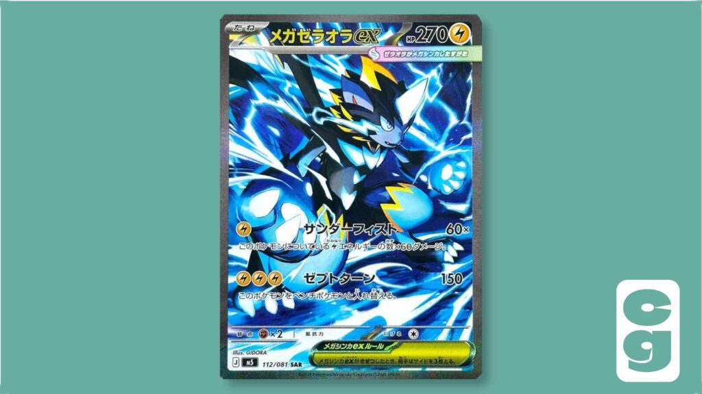 Mega Zeraora ex Abyss Eye card 112