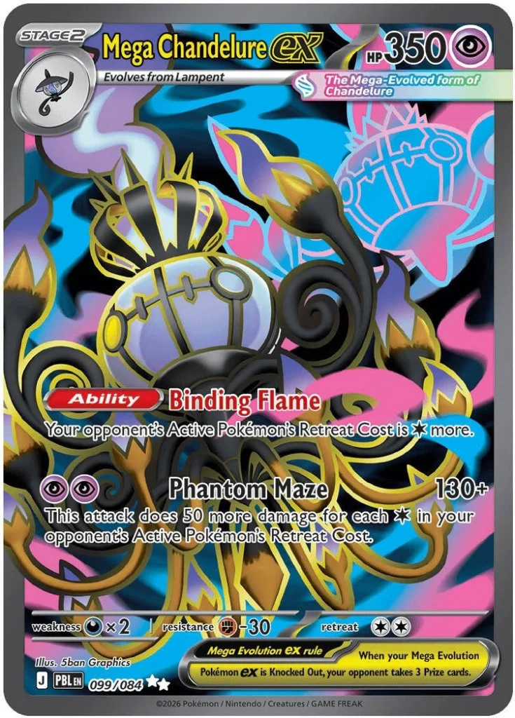 PBL 099