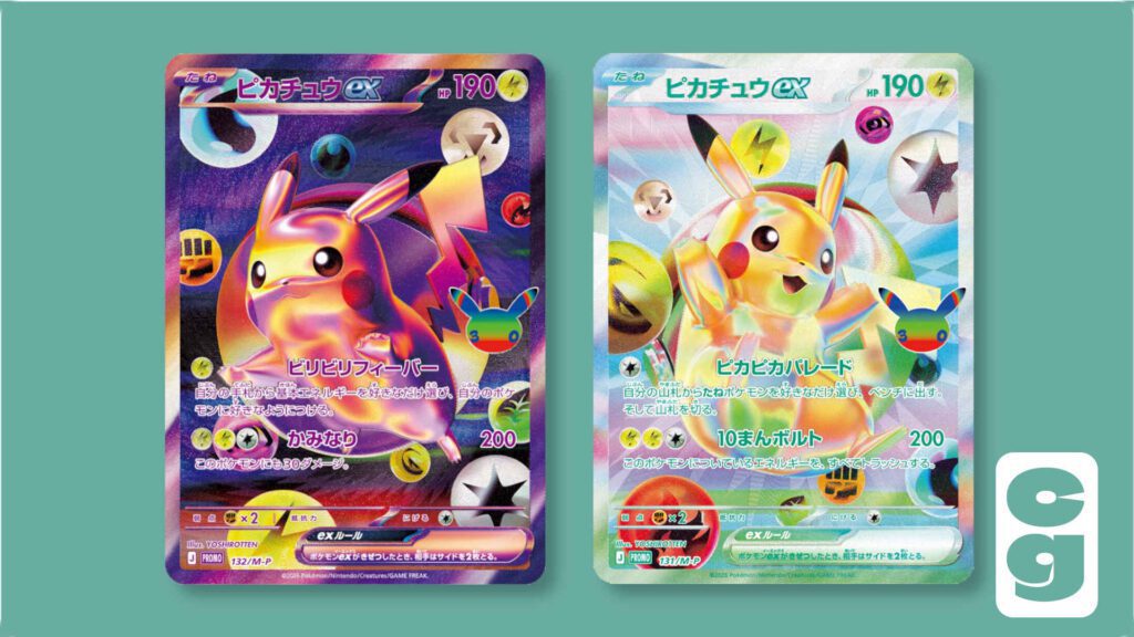 Pikachu 30th Celebration Future Rare Promo Cards