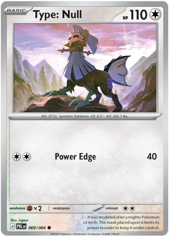 PBL 069