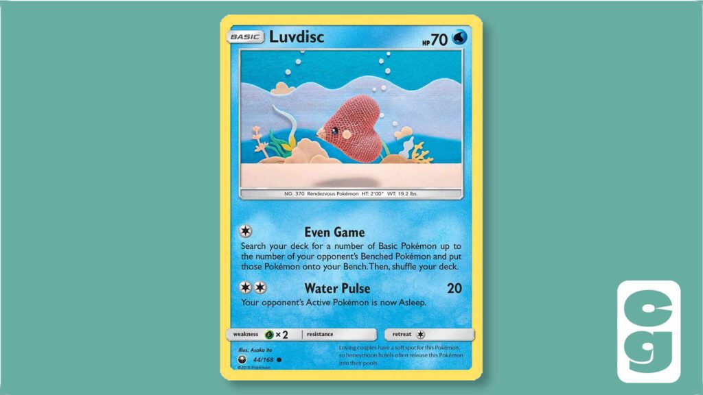 Asako Ito Luvdisc