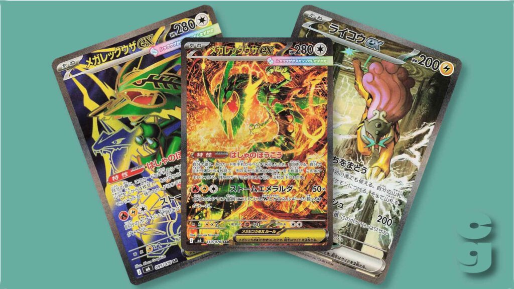 Most Valuable Storm Emeralda cards